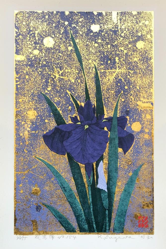 Kazutoshi Sugiura, Iris n.154, tiratura n. 43/55, serigrafia su foglia d’oro, 2003, collezione privata.